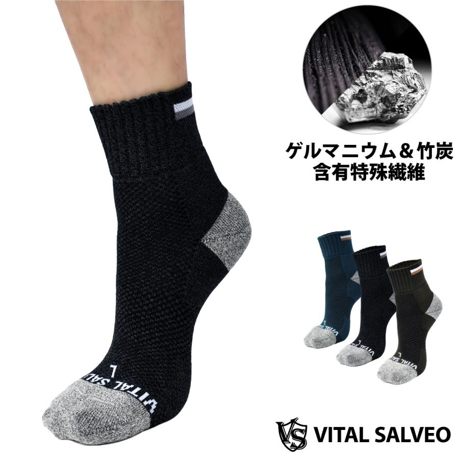 VITAL SALVEO バイタルサルヴェオ 着圧スポーツソックス スポーツ用 運動用 靴下 アスレチック・クルーソックス CS-7106 | 