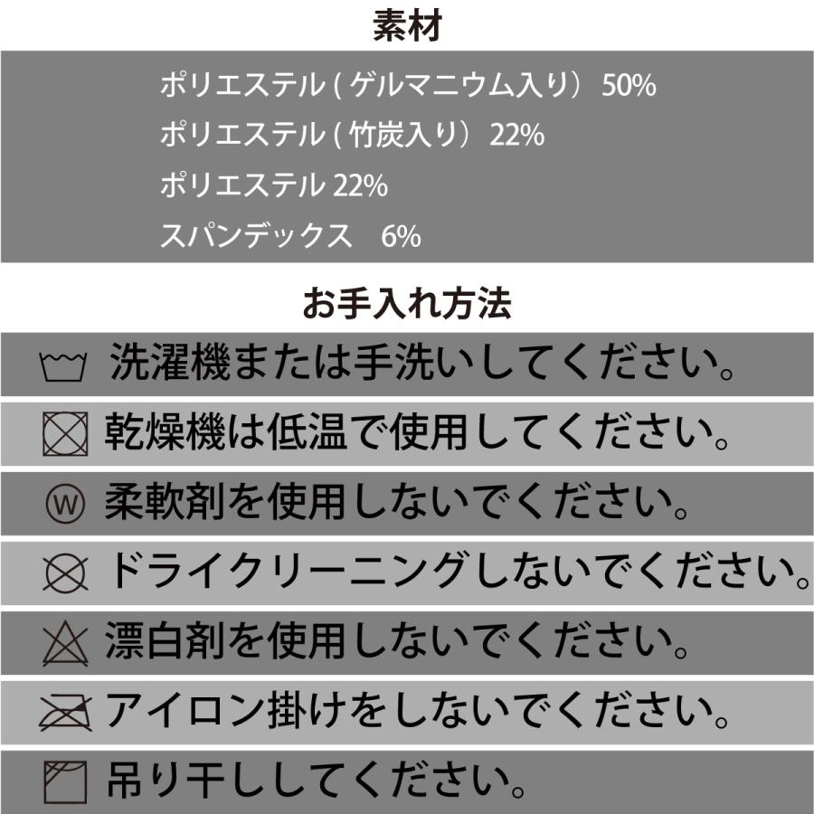 VITAL SALVEO バイタルサルヴェオ 靴下 着圧シームレス アンクル ソックス ショート CS-7501 |  | 16