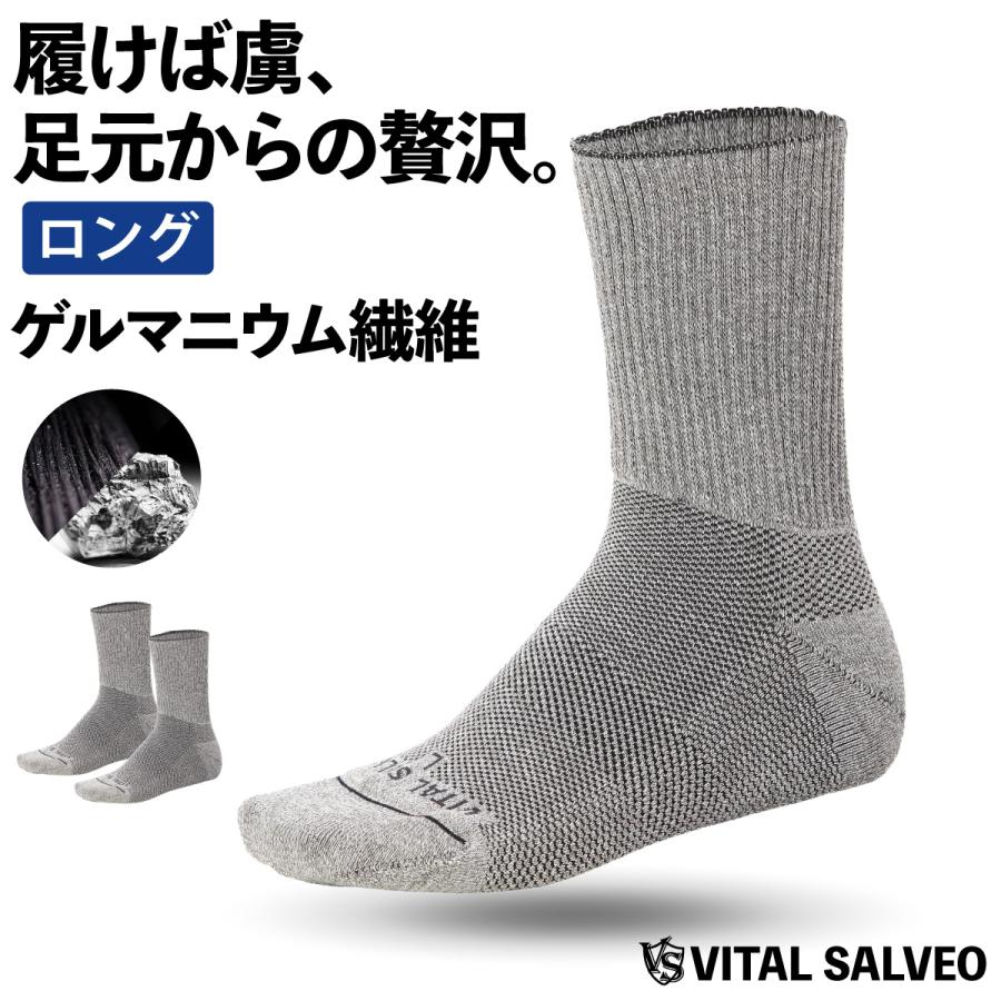 VITAL SALVEO バイタルサルヴェオ 靴下 着圧シームレス ソックス ロング CS-7505 | 
