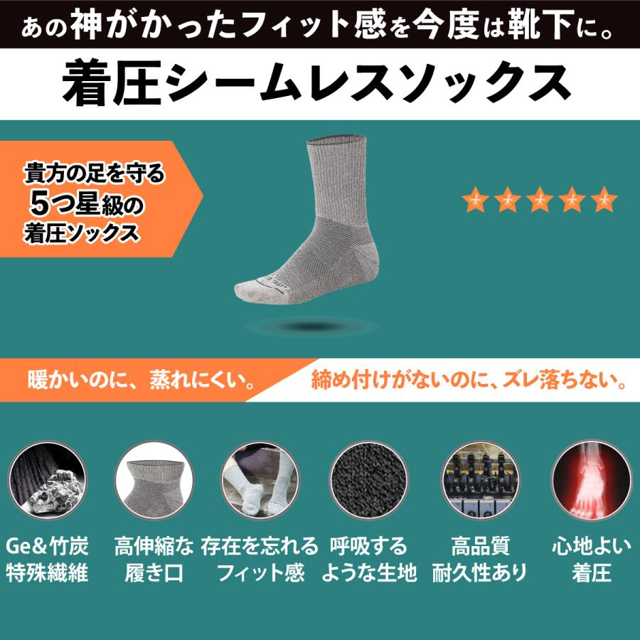 VITAL SALVEO バイタルサルヴェオ 靴下 着圧シームレス ソックス ロング CS-7505 |  | 01