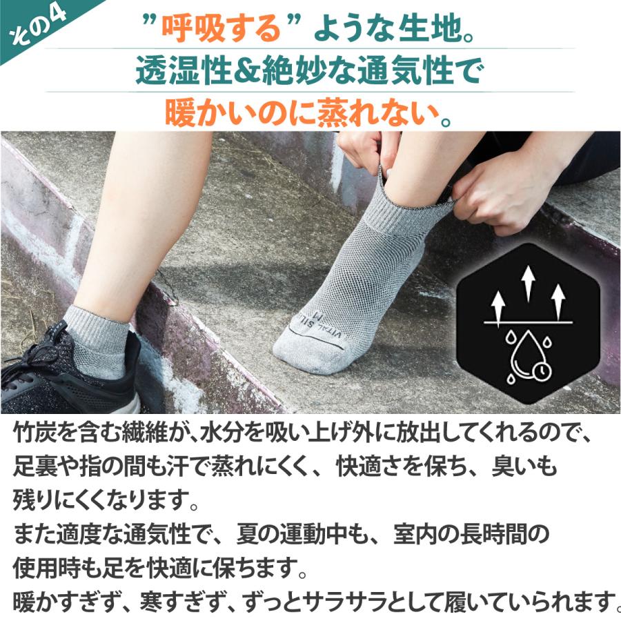 VITAL SALVEO バイタルサルヴェオ 靴下 着圧シームレス ソックス ロング CS-7505 |  | 07