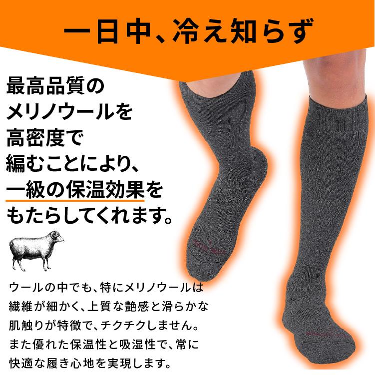 VITAL SALVEO バイタルサルヴェオ メリノウール竹炭ロングソックス 登山用 スポーツ用 運動用 靴下 トレッキング ハイソックス CS-7605 |  | 07