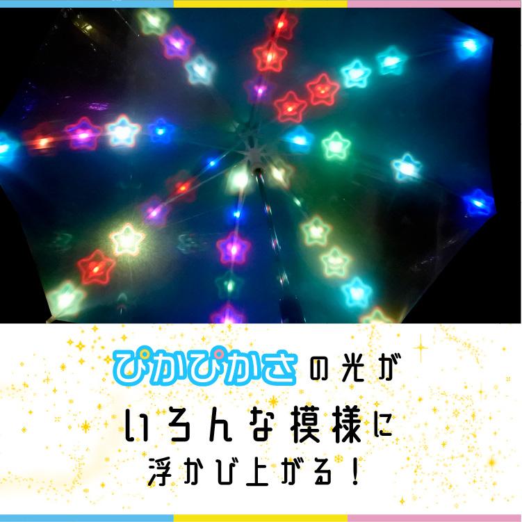 ぴかめがね【3種セット】 不思議 めがね ホロスペック メガネ 眼鏡 パーティー 結婚式 披露宴 花火 イベント おもしろ ピカピカ 不思議な眼鏡 花火大会 お祭り |  | 10