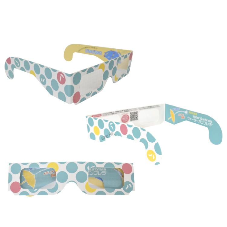 ぴかめがね【3種セット】 不思議 めがね ホロスペック メガネ 眼鏡 パーティー 結婚式 披露宴 花火 イベント おもしろ ピカピカ 不思議な眼鏡 花火大会 お祭り |  | 12