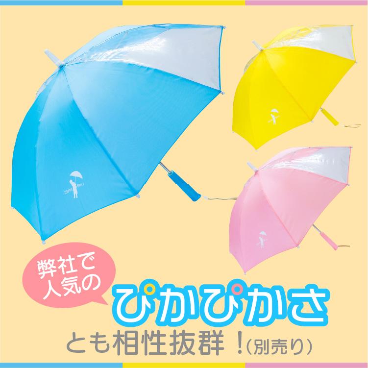 ぴかめがね【3種セット】 不思議 めがね ホロスペック メガネ 眼鏡 パーティー 結婚式 披露宴 花火 イベント おもしろ ピカピカ 不思議な眼鏡 花火大会 お祭り |  | 07