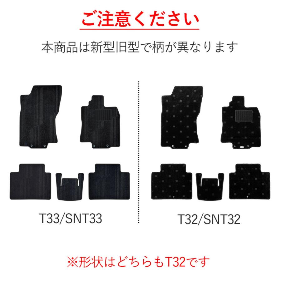 日産エクストレイル T33 純正 フロアカーペット（フロアマット） 日産(純正) フロアカーペット/フロアマット エクセレント の
