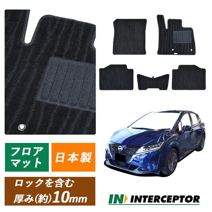 日産 NISSAN ノート NOTE E13 e-POWER 標準地用 寒冷地用 4WD