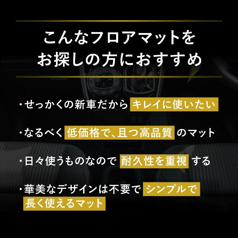 スズキ キャリイトラック キャリートラック CARRY DA16T ゴムマット ラバーマット カーマット フロアマット 社外マット 社外品 純正同等 専用設計 2013年9月〜｜interceptor｜04