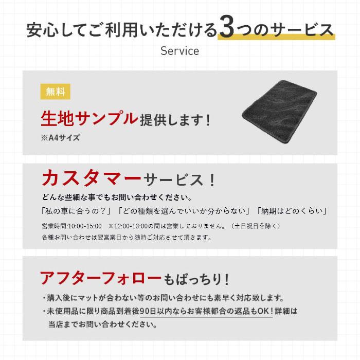 トヨタ アルファード ヴェルファイア 40系 45系 カーマット フロアマット フロアーマット カーペット ラゲッジマット 社外マット マット 純正同等 日本製 社外品｜interceptor｜13