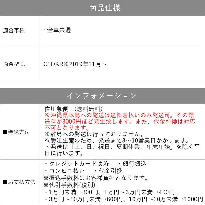 VW フォルクスワーゲン T-Cross  Tクロス ティークロス T CROSS C1DKR FF 右ハンドル フロアマット カーマット 社外マット 純正同等 日本製 2019年11月以降｜interceptor｜06