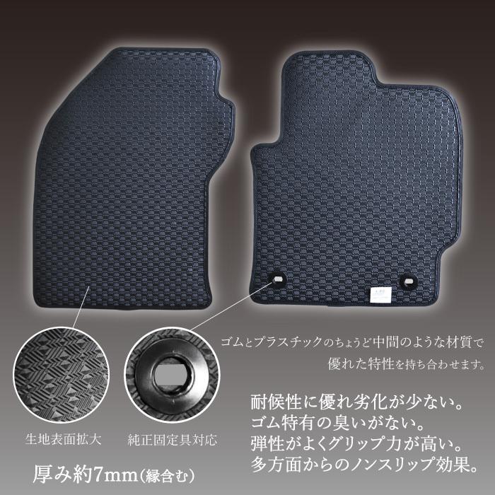 トヨタ カローラツーリング 210系 ラバーマット ゴムマット トヨタ カローラツーリング 210系 ラバーマット ゴムマット
