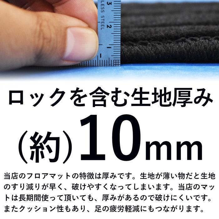 日産 NISSAN ノート NOTE E13 e-POWER 標準地用 寒冷地用 4WD フロアマット ラゲッジマット セット カーペット フロアカーペット カーアクセサリー カー用品｜interceptor｜05