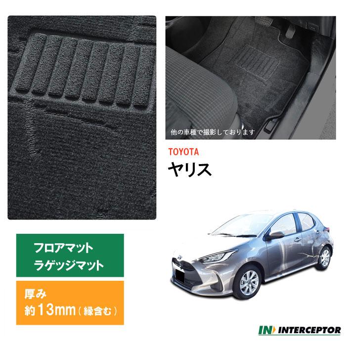 トヨタ ヤリス YARIS MXPH10 MXPA10 MXPH15 MXPA15 KSP210 フロア 