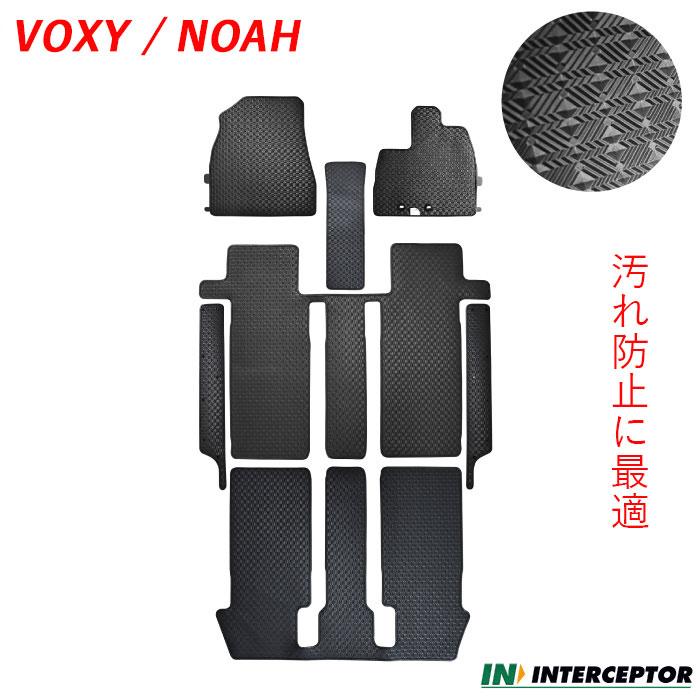 トヨタ ヴォクシー ノア VOXY NOAH 80系 85系 90系 95系 ラバーマット 