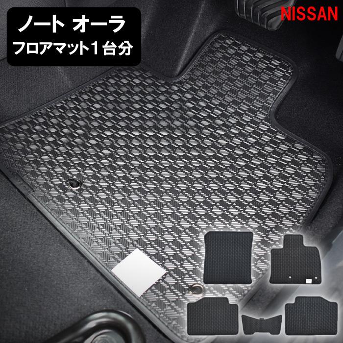 AURA nismo フロアマット