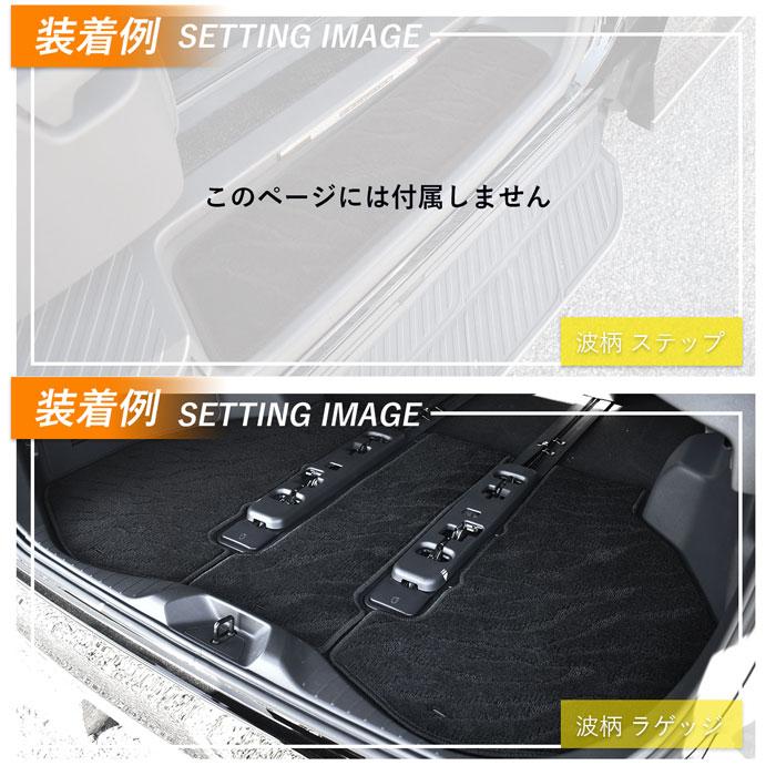 トヨタ アルファード ヴェルファイア 40系 45系 マット フロアマット 
