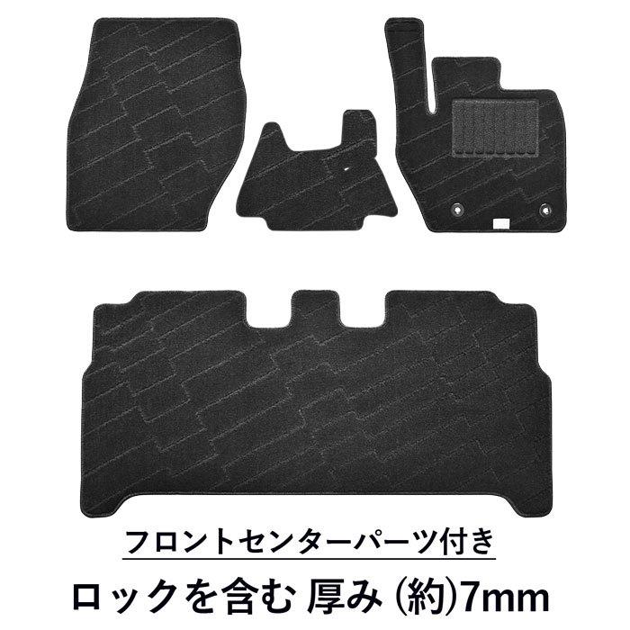 日産 NISSAN サクラ SAKURA B6AW フロアマット フロアーマット 日産 NISSAN サクラ SAKURA B6AW フロアマット フロアーマット
