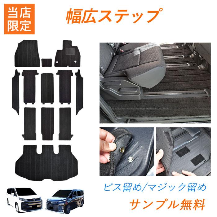 トヨタ ヴォクシー ノア ボクシー 新型 VOXY NOAH 90系 95系 90 95