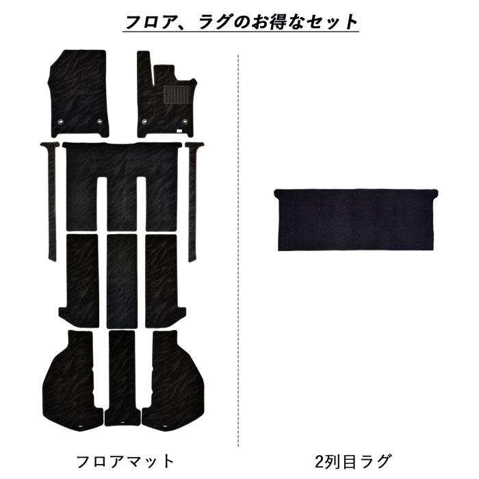 トヨタ アルファード ヴェルファイア 40系 45系 マット フロアマット