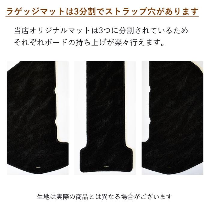 トヨタ アルファード ヴェルファイア 40系 45系 マット フロアマット 