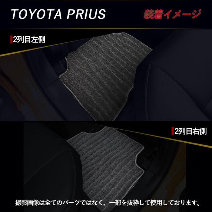 トヨタ 新型 プリウス 60系 HEV フロアマット PRIUS 60 65 ラゲッジ 