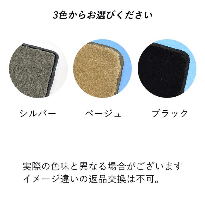LEXUS レクサス NX 20系 フロアマット フロアカーペット カーペット 
