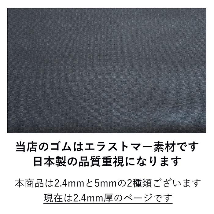 三菱 トライトン GSR ラゲッジマット ラゲージマット 荷台 荷台マット
