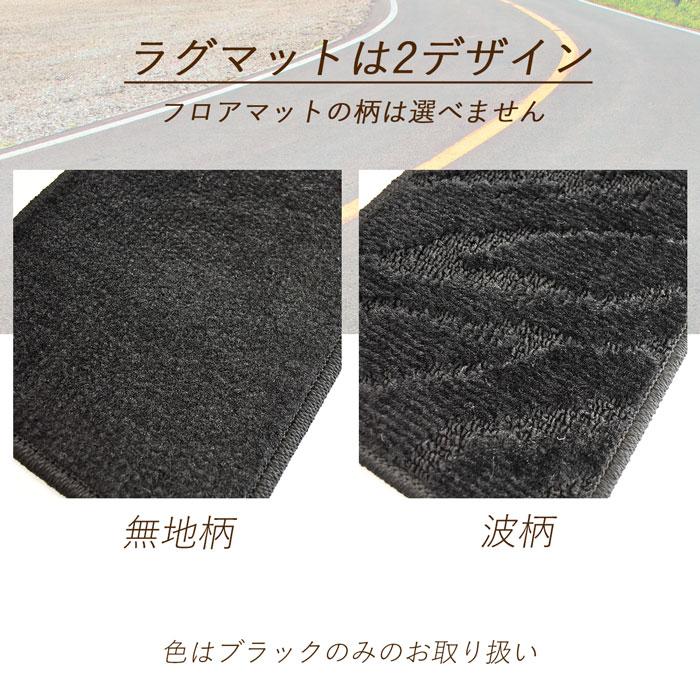 トヨタ アルファード ヴェルファイア 40系 45系 40 45 マット フロア 