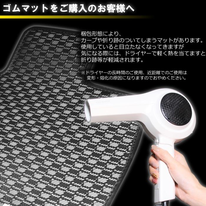 LEXUS レクサス LBX 10系 15系 フロアマット ラバーマット ゴム フロアーマット マット カーマット プレミアム アクセサリー 汚れ防止 内装 足元 |  | 08