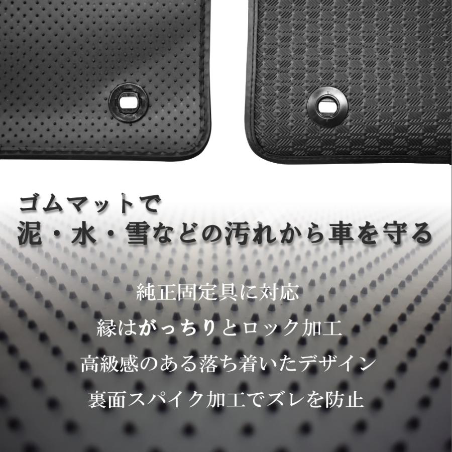 LEXUS レクサス LBX 10系 15系 フロアマット ラバーマット ゴム フロアーマット マット カーマット プレミアム アクセサリー 汚れ防止 内装 足元 |  | 06