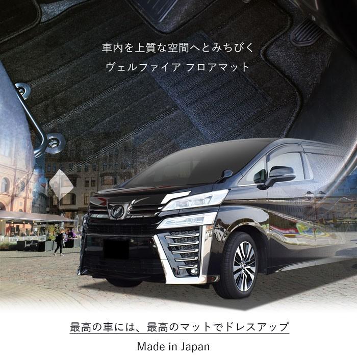 トヨタ ヴェルファイア ベルファイア VELLFIRE カーマット フロア