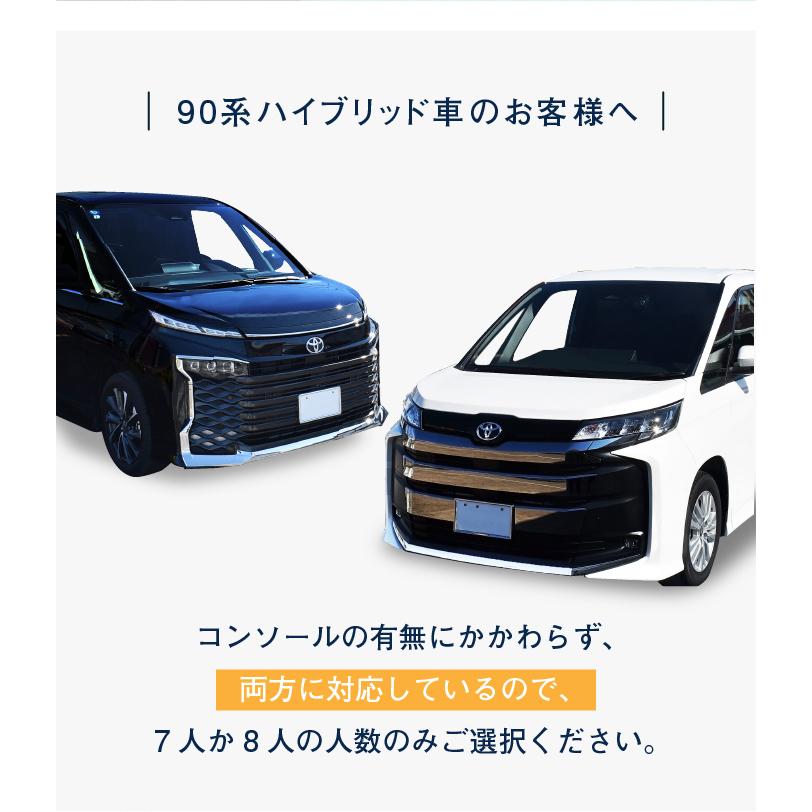 トヨタ ヴォクシー ノア VOXY NOAH 90系 95系 新型 カーマット 