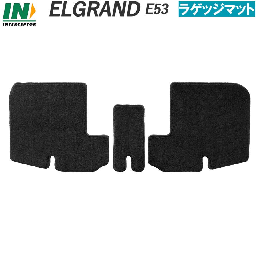 新型 E53 エルグランド ELGRAND E53系 専用 フロアマット ラゲッジマット ステップマット トランクマット カーマット 日産 送料無料 2026(令和8)年7月〜 |  | 02