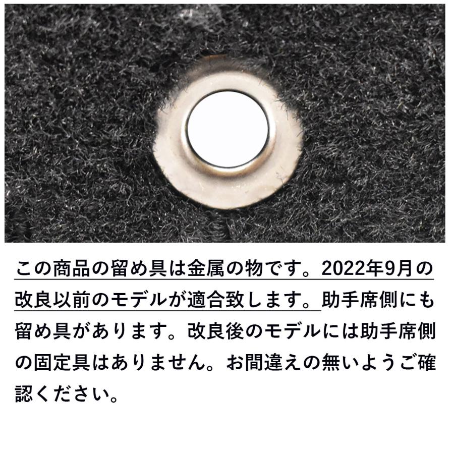 日産 デイズ DAYZ 40 寒冷地 フロントマット フロント 運転席 助手席 前例 カーマット フロアマット マット カーペット 汚れ防止 2022年改良前 |  | 01