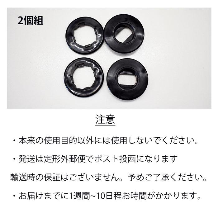 トヨタ 純正固定具 マット フロアマット 純正固定金具 固定金具 固定具