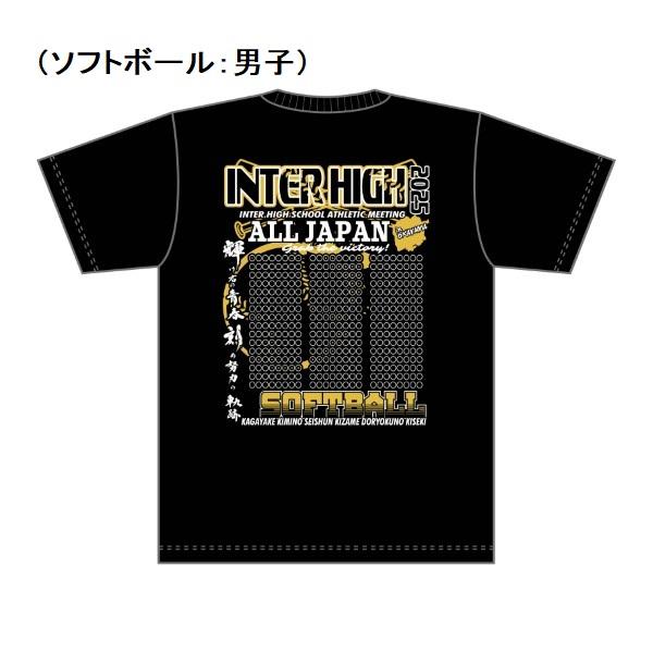 S〜LL】中国総体2025出場校名入りTシャツ【29.ソフトボール男子