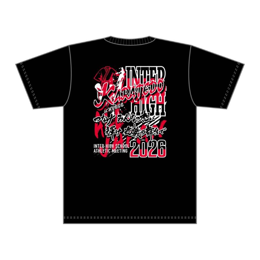 3L~4L】近畿総体2026競技名入りTシャツ【3.空手道】(黒