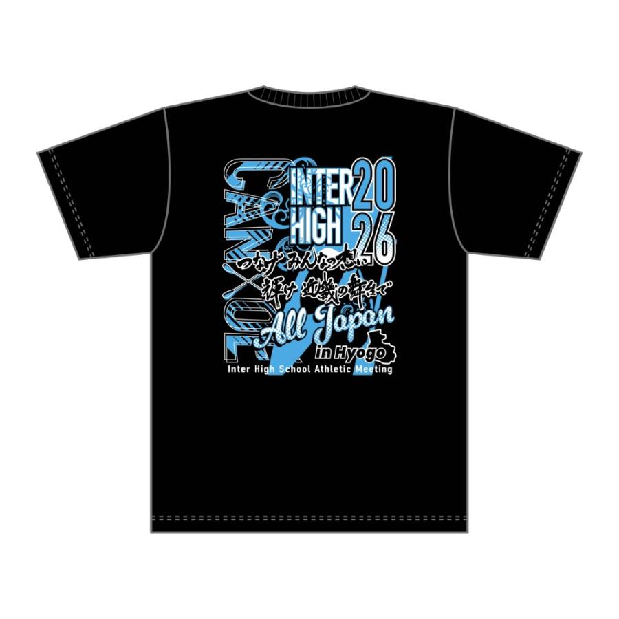 S〜LL】近畿総体2026競技名入りTシャツ【4.カヌー】(黒