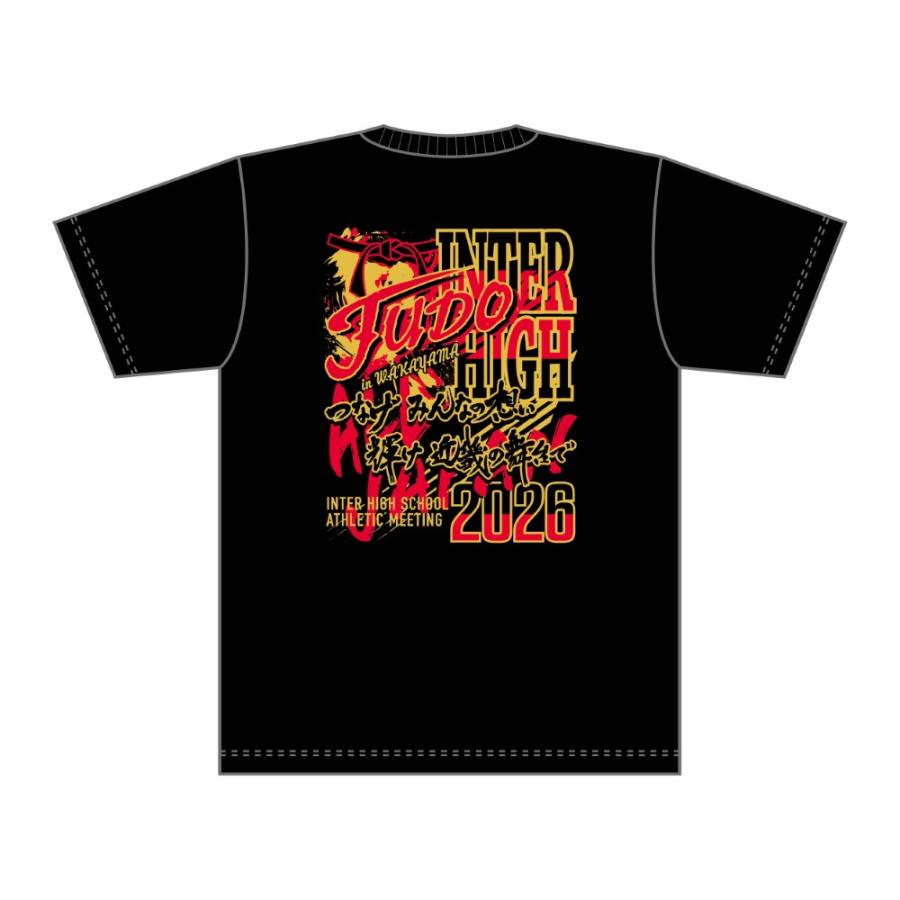M〜LL】近畿総体2026競技名入りTシャツ【10.柔道】(黒) : インターハイ