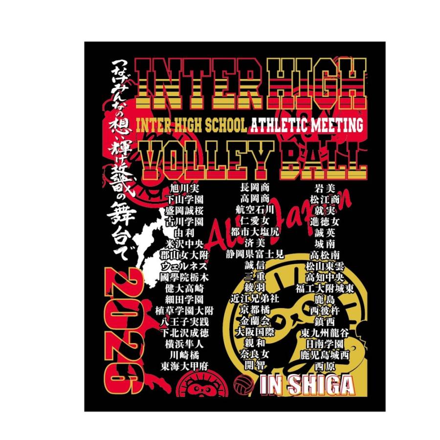 L〜LL】近畿総体2026競技名入りTシャツ【バレーボール女子】(黒