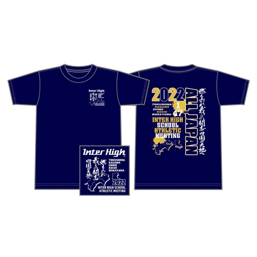 S Ll 22四国総体限定 B 紺tシャツ Ih 22 002 05 インターハイオフィシャルグッズショップ 通販 Yahoo ショッピング