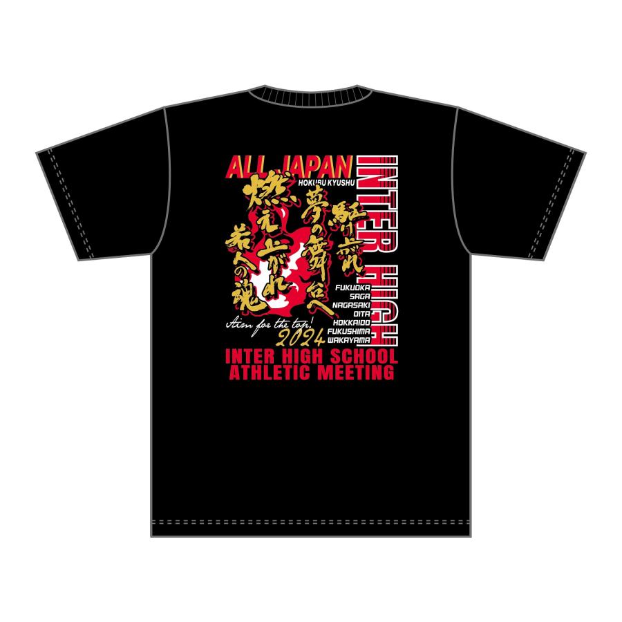 ALL JAPAN 2024 インターハイtシャツ ALL JAPAN Tシャツ 2024 九州インターハイ - メルカリ