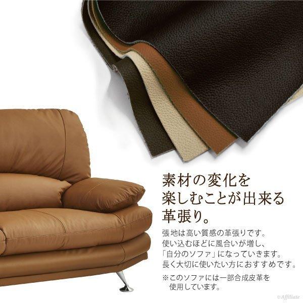 関家具 ソファー 2.5人掛け レザーソファー 北欧 おしゃれ 関家具 ソファー 2.5人掛け レザーソファー 北欧 おしゃれ