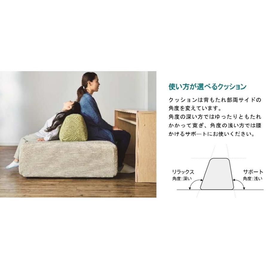 Meuble (組立設置付き) アイランドソファ 2人掛け 170cm スリム Meuble (組立設置付き) アイランドソファ 2人掛け 170cm スリム