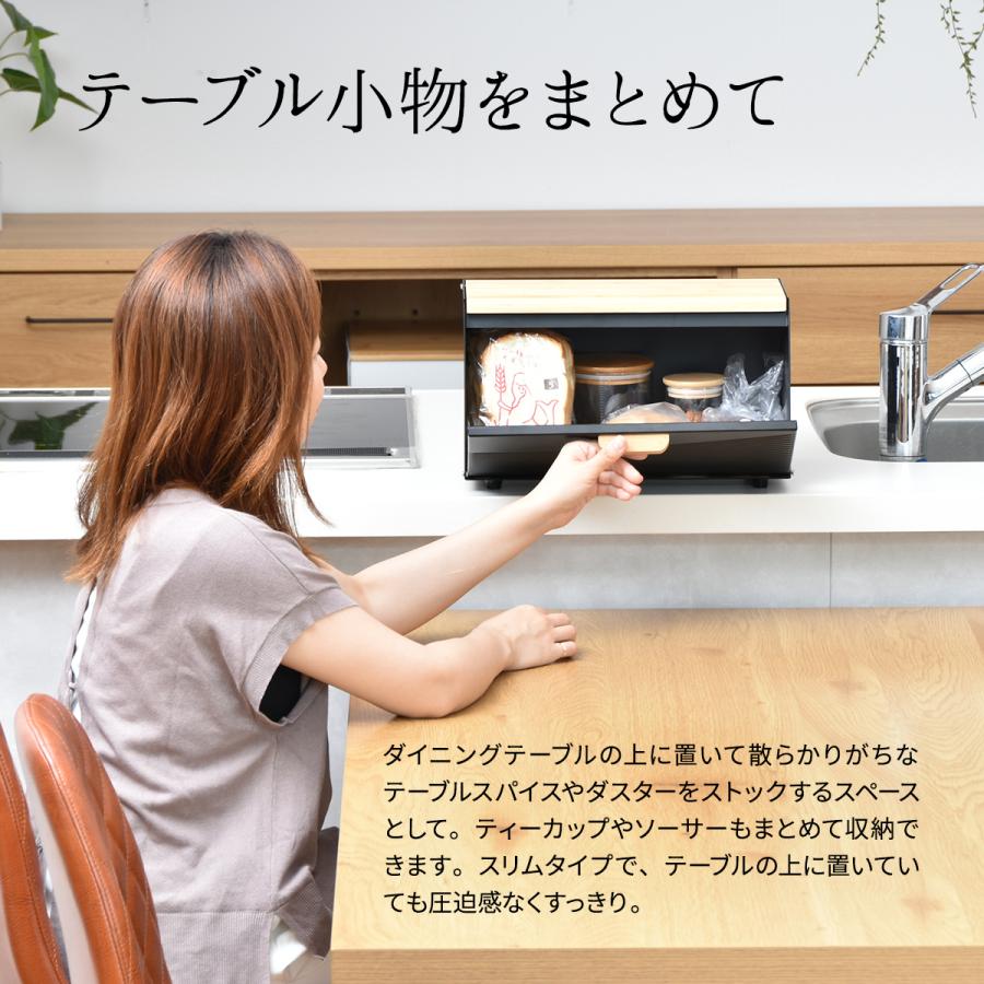 ブレットケース ブレッドケース パン入れ 調味料入れ お菓子入れ