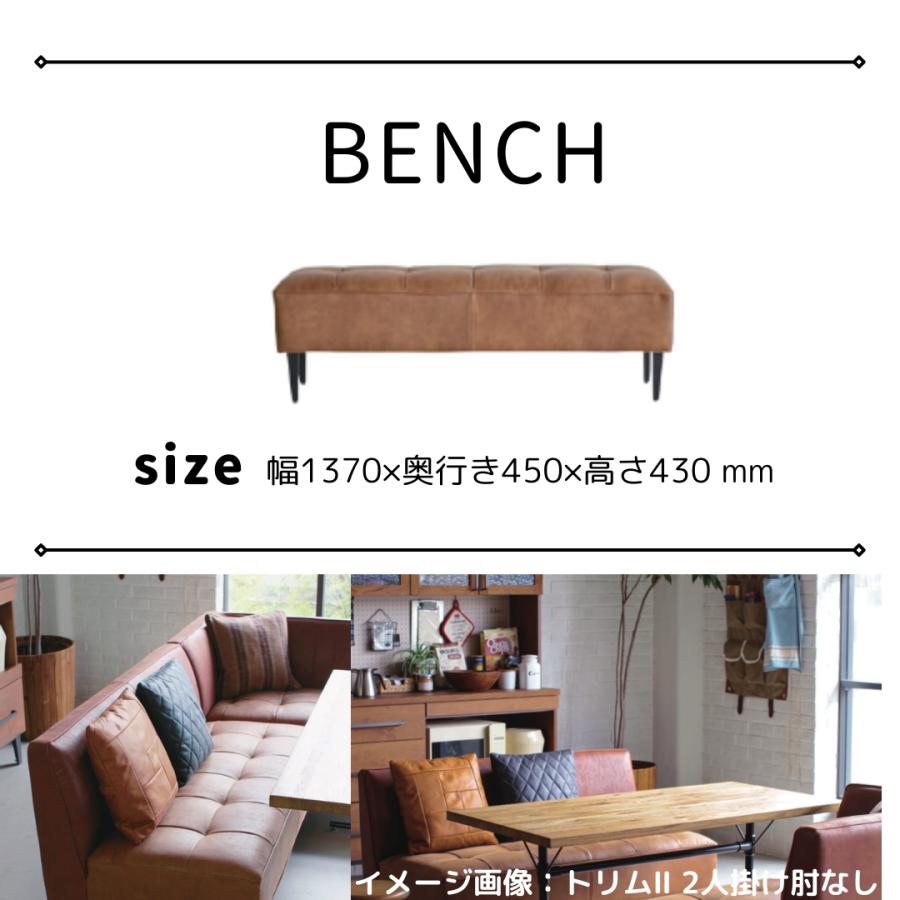 クラッシュゲート COMFORM トリムⅱ 2Pソファ左肘　美品 クラッシュゲート COMFORM トリムⅱ 2Pソファ左肘 美品 トリムソファ 2