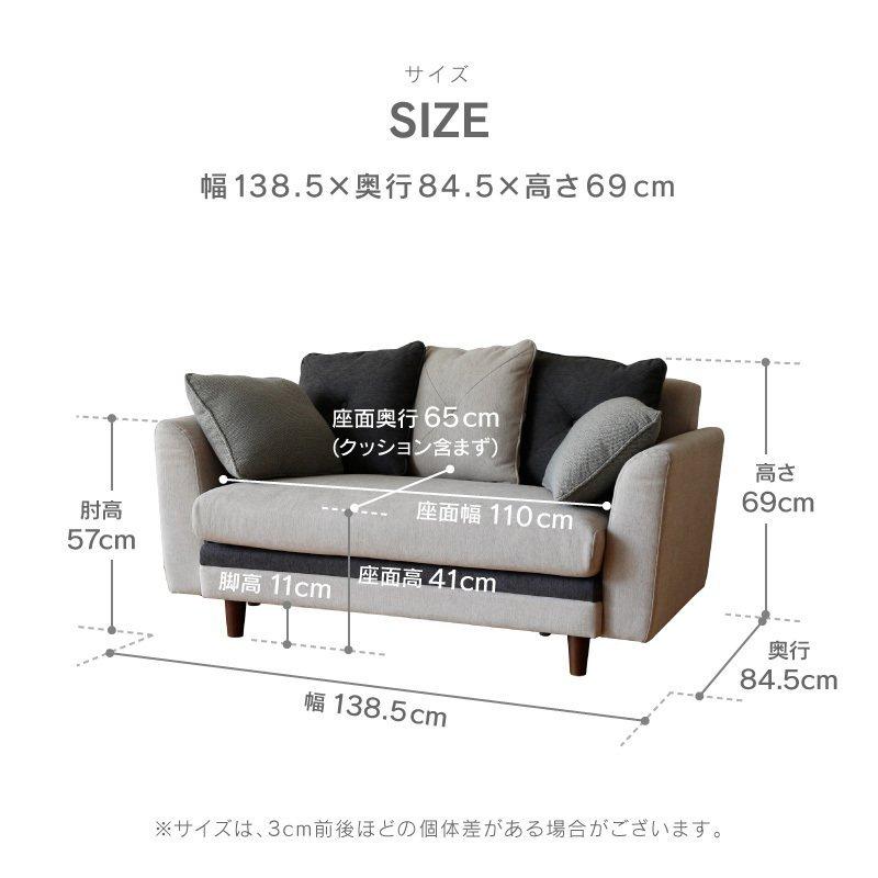 ソファー（グレー）（横）110cm×（奥行）80cm×（高さ）57cm