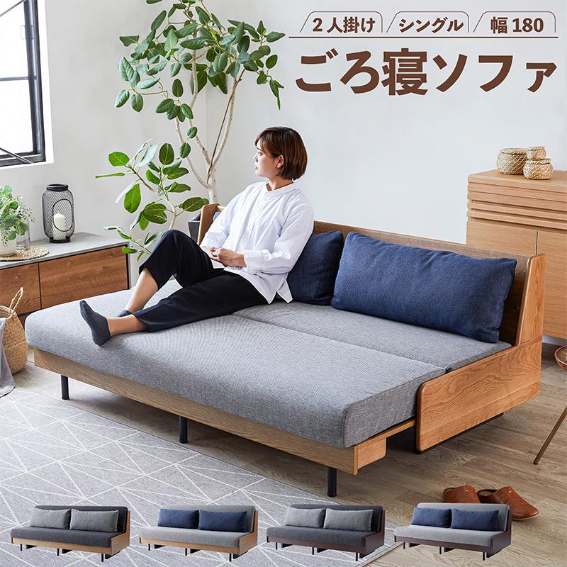 Meuble (組立設置付き) ソファーベッド ごろ寝ソファ ソファ Meuble (組立設置付き) ソファーベッド ごろ寝ソファ ソファ