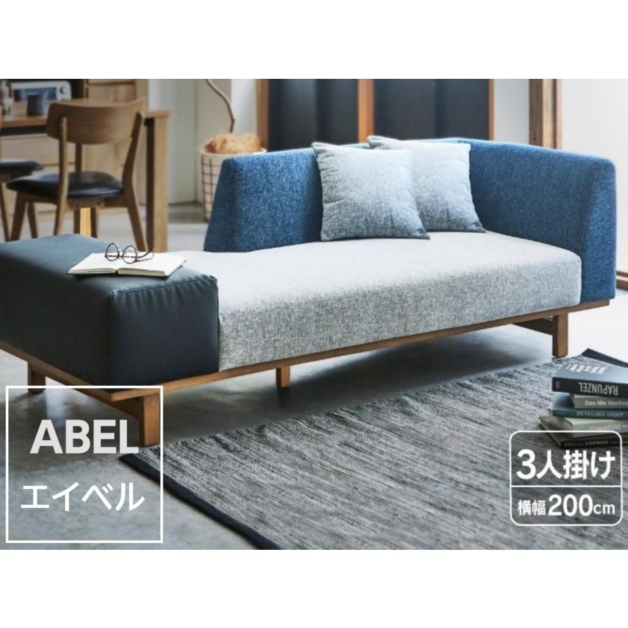 関家具 ソファ 3人掛け ソファー 椅子 おしゃれ モダン 片肘 布 関家具 ソファ 3人掛け ソファー 椅子 おしゃれ モダン 片肘 布