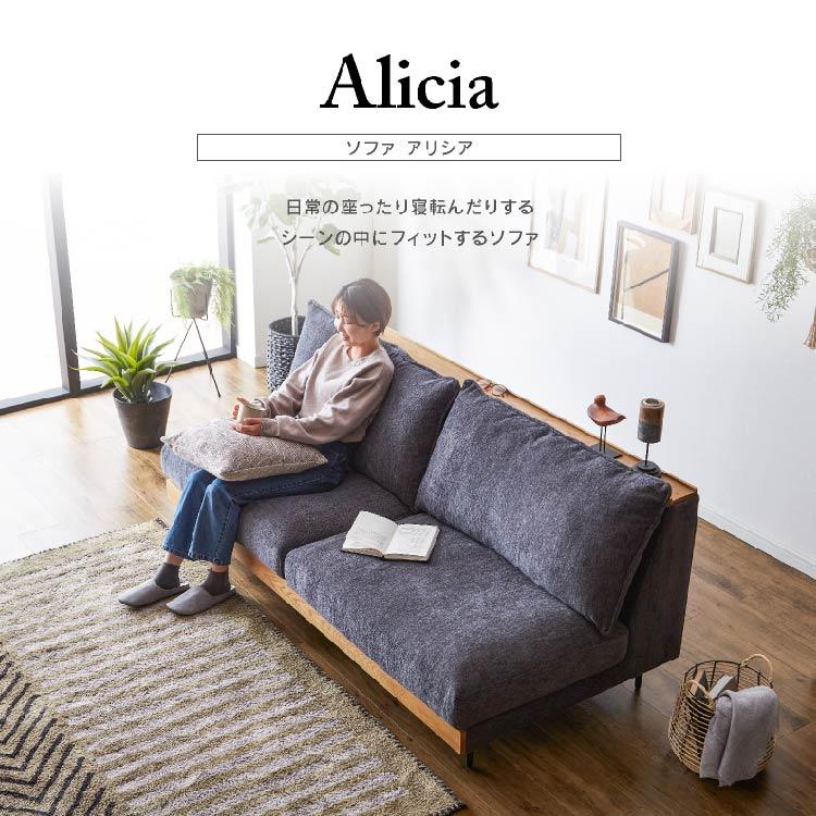 関家具 国産ソファー 3人掛け シンプル ソファー 幅180cm 北欧 関家具 国産ソファー 3人掛け シンプル ソファー 幅180cm 北欧